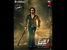 ‘ಕಬ್ಜ’ ಮೊದಲ ಹಂತದ ಚಿತ್ರೀಕರಣ ಪೂರ್ಣ